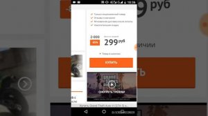 Где и как купить игру(ключ) GTA5, чтобы активировать ее.