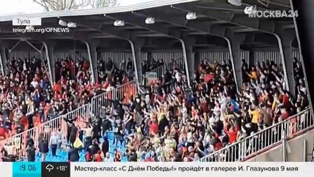Болельщики Спартака устроили беспорядки на стадионе в Туле.