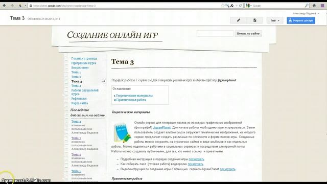 реклама курсы1 смотреть онлайн