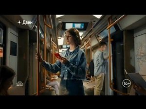 Рекламный блок НТВ 10.10.2023 (3/4)