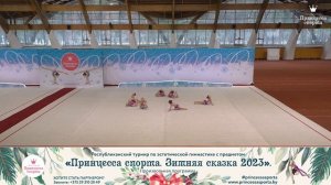 Принцесса спорта. Зимняя сказка 2023 - Sweet - Севостьянова Алина Витальевна