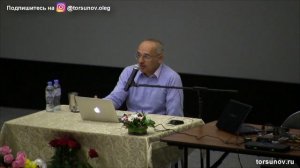 Торсунов О Г Зачем нужны злые духи