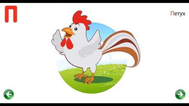 ? АЗБУКА ДЛЯ ДЕТЕЙ | ВЕСЕЛО УЧИМ БУКВЫ | алфавит с картинками ?