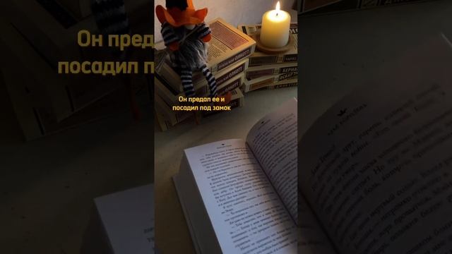 Книги, в которых герои не могут быть вместе. Первая часть уже в профиле