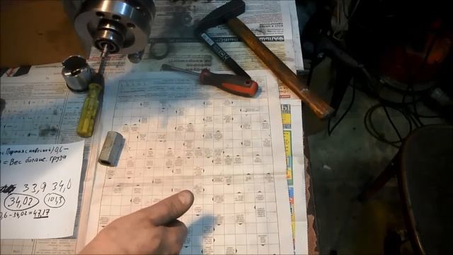 КД80 образца 2017 года. Балансировка коленвала смотреть онлайн