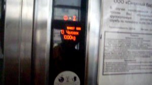Лифт в Курском вокзале