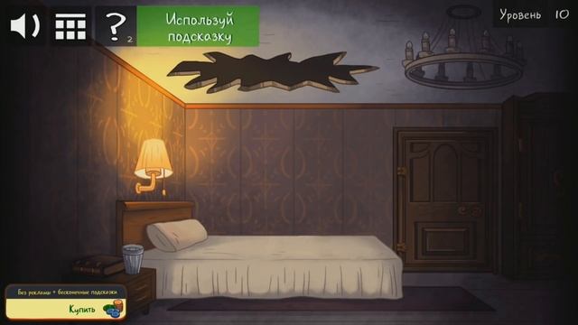 ТРОЛЛИМ ХОРРОРЫ!  Полное прохождение игры на андроид Troll Face Quest Horror