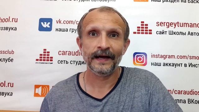 Как выбрать сабвуфер по параметрам Тиля-Смолла | Новый миникурс от Школы Автозвука смотреть онлайн