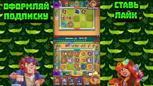 САМАЯ ПРОСТАЯ КОЛОДА ДЛЯ НОВИЧКА! ПОБЕДА 100% КАК ЛЕГКО ПОДНИМАТЬ КУБКИ В RUSH ROYALE! ЛУЧШАЯ ДЕКА!