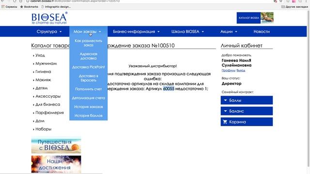 Лк личный кабинет гуу