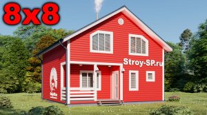 «Питер-3» Дом 8х8 скандинавский двухэтажный каркасный дом с террасой и балконом для ПМЖ ЛЮКС 8 на 8