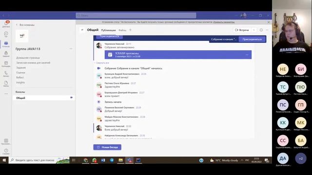 Урок 68. TCP/UDP протоколы смотреть онлайн