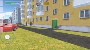 прохождение игры симулятор водителя финал