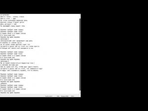 Перемен (Кино / Виктор Цой)