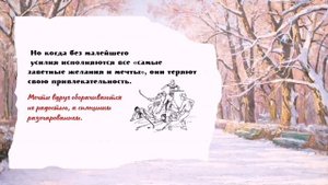 Буктрейлер по книге Анатолия Алексина "В стране вечных каникул"