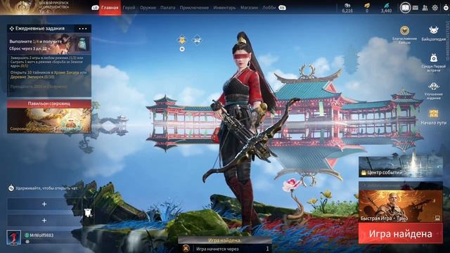 Naraka BladePoint на Xbox One ! Пошли вместе . смотреть онлайн