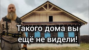 Идеальный дом канадской рубки из цельного бревна для переезда на землю