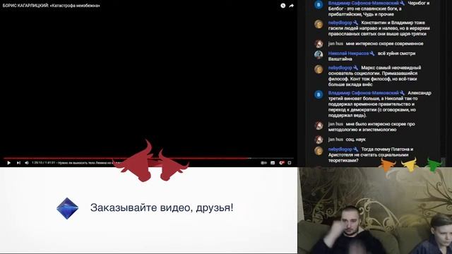 Субботний просмотр заказанных видео по пятерной (5х) очереди