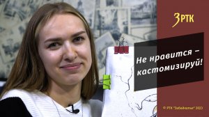 Позабытые ремёсла "Что такое кастом или почему роспись одежды это снова модно?"