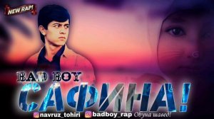 BAD BOY - САФИНА ❤️❤️❤️ / БЕД БОЙ