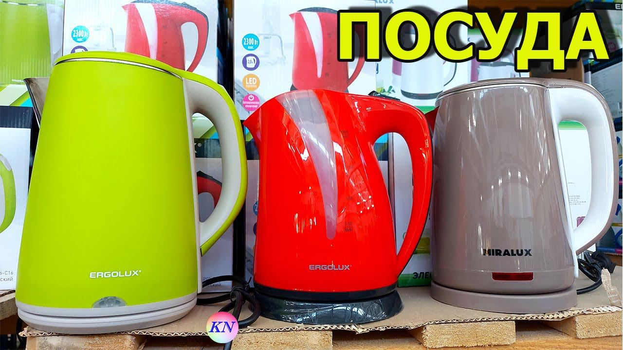 МАГАЗИН МАЯК ПОСУДА и НОВИНКИ БЫТОВОЙ ТЕХНИКИ, ХИМИИ и ГИГИЕНЫ Обзор цен и товаров смотреть онлайн