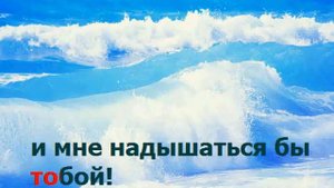 Караоке Эмин - Невероятная