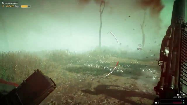 Босс Вера .Far cry 5 смотреть онлайн