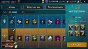 КАК КУПИТЬ ПРОПУСК ИЗ РФ? ПОМОГУ=) ДОНАТ В RAID SHADOW LEGENDS ИЗ РОССИИ