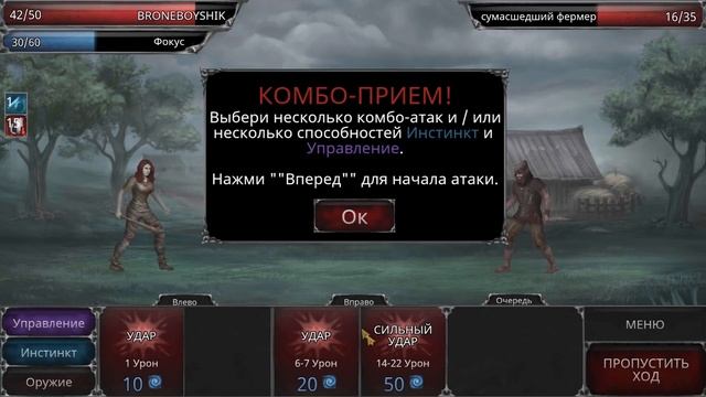 Лучшая RPG? ? Взглянем на Крах вампиров смотреть онлайн