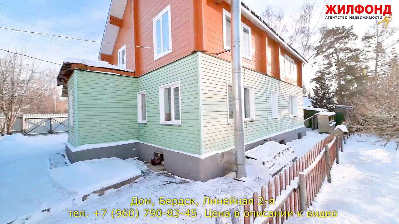 Коттедж в кольцово новосибирская область. Дома в новосибирске жилфонд. Дома в новосибирске жилфонд. Коттедж в кольцово новосибирская область. Новосибирск зеленодолинская 77.