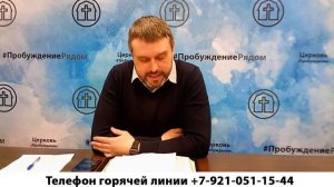 #ПробуждениеРядом | Андрей Родионов | 22.05.2020 | Пробуждение