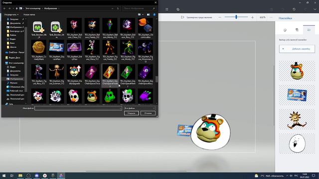 что делать если ты попал в дет сад из фнаф 9 и ты флампти(по шаговая инструкция для чайников) смотреть онлайн