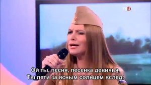 Катюша - Варвара (9 мая) (Subtitles)