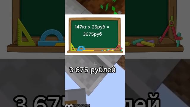 Спидран по заработку смотреть онлайн