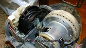 Как починить механизм автосматывания шнура пылесоса?