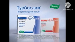 Эвалар Реклама Сборник