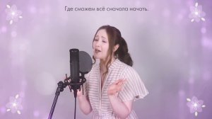 [Re:Zero Season 2 ED 2 FULL RUS] Believe in you (Cover by Sati Akura)