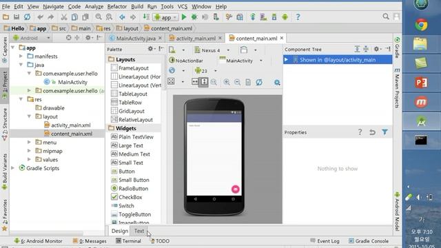 Java + Android (with Android Studio) course 004-6 (Korean ver.) смотреть онлайн