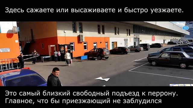 Павелецкий вокзал. Парковка. Как встретить и проводить на машине. смотреть онлайн