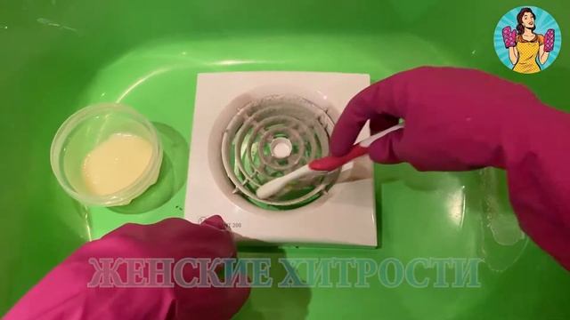 Как отмыть ВЕНТИЛЯЦИОННУЮ РЕШЕТКУ за 5 минут БЕЗ ХИМИИ смотреть онлайн