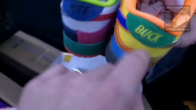 ОТКРЫТИЕ МАГАЗИНА КРОССОВОК В ПЕРМИ. КРОССОВКИ ОПТОМ. БИЗНЕС НА КРОССОВКАХ.