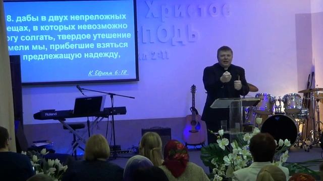 Что означает обратиться к Господу Богу.