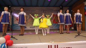 День города 2018  выступления в  Парке Культуры Песня Ой дари дари ой дари да