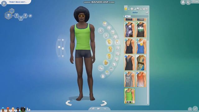 как сделать сиджея в симс 4 смотреть онлайн