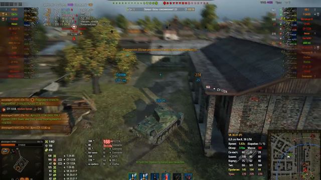 бой на танке Сhi Ta уровень 6 на карте Энск.. бой : Троица смотреть онлайн