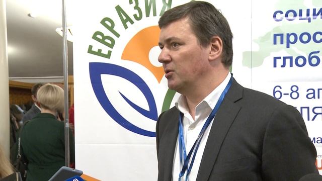 Лица форума «Евразия - 2022». Илья Зайцев
