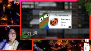 У НАС ПРОПАЛ СИНИЙ ХАГИ ВАГИ — ОТКУДА МЕМ?{}РЕакция на небуди