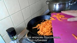 Рыбный суп из скумбрии. Просто вкусно!