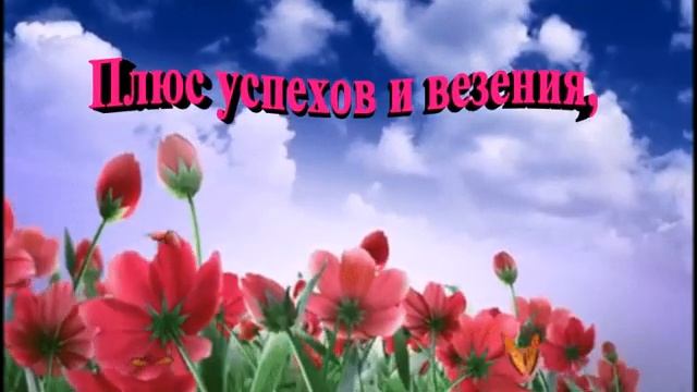 С  1 Мая - День Весны и Труда! Музыкальная Открытка с Первомаем.