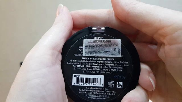 Косметичка "Лавандовая сирень" с 11 по 17 ноября 2019 смотреть онлайн